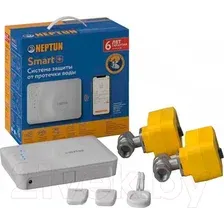 Система защиты от протечек Neptun Profi Smart+ 3/4 Tuya