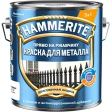 Краска Hammerite Гладкая 2 л (зеленый мох)