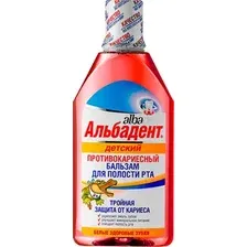 Ополаскиватель для полости рта детский Альбадент Противокариесный (400мл)