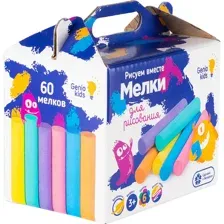 Набор цветных мелков Genio kids MLM60, 60 штук