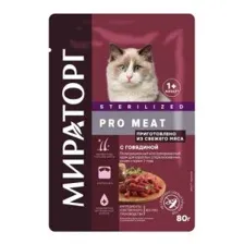 Пауч Мираторг для стерилизованных кошек, с говядиной, Pro Meat, 80 г