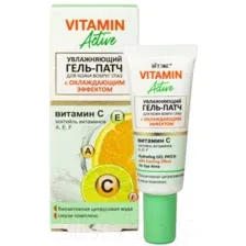 Гель для век Витэкс Vitamin Active Увлажняющий гель-патч с охлаждающим эффектом (20мл)