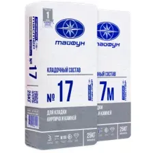 Кладочный состав Тайфун №17 для кирпича и камня, 25кг