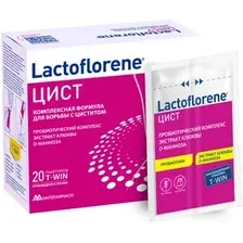 БАД Lactoflorene Цист (20 пакетиков)