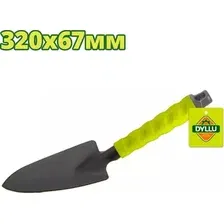 Совок Dyllu DTTW2132