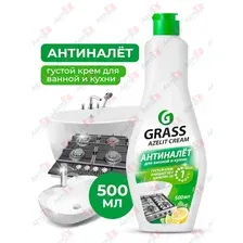 Средство для ванных комнат Grass Azelit Антиналет 500 мл