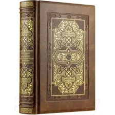 Книга Эксмо Капитал: критика политической экономии (Маркс К.)