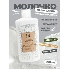 Успокаивающее молочко после загара