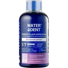 Жидкость для ирригатора Waterdent Вечерний детокс (500мл)