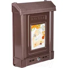 Почтовый ящик Альтернатива М6434 (коричневый)