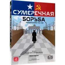 Настольная игра GaGa Games Сумеречная борьба