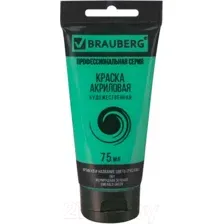 Акриловая краска BRAUBERG Art Classic 191102 (изумрудная зеленая, 75 мл)