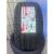 Шина 245/40R18 97Y Tigar Ultra High Performance TG (Лето)