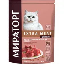 Сухой корм для кошек Мираторг Extra Meat с нежной телятиной для стерилизованных кошек 400 г