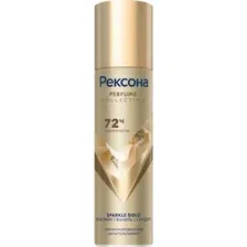 Антиперспирант-спрей Рексона Sparkle Gold (150мл)