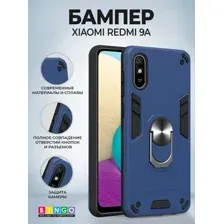 Чехол-накладка Bingo Warrior для Xiaomi Redmi 9A (синий)
