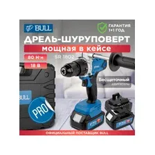 Дрель-шуруповерт Bull SR 1802 (без АКБ)