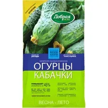 Удобрение Добрая сила Огурцы-Кабачки DS22010021 (900гр)