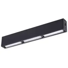 Трековый светильник Novotech Ratio 358106