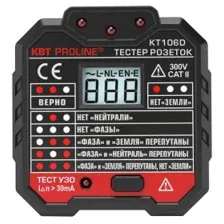 Тестер розеток и УЗО (КВТ) KT 106D "PROLINE"
