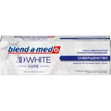 Зубная паста Blend-a-med 3D White Luxe совершенство интенсив (75мл)