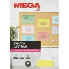 Бумага ProMega 866186 (A4, 100л, микс интенсив)