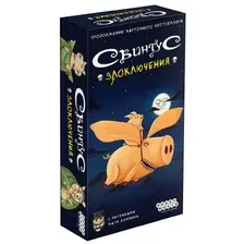 Настольная игра Мир Хобби Свинтус: Злоключения