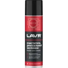 Очиститель карбюратора Lavr Очиститель дроссельной заслонки / Ln2417 (335мл)
