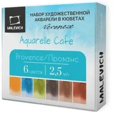 Акварельные краски Малевичъ Veroneze 630943 (6 цветов, 2.5 мл, прованс)