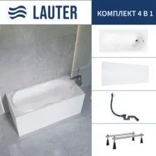 Ванна Lauter Celeste 150x70 21060050 (с ножками, лицевым экраном и сифоном 21Y31002 белый)