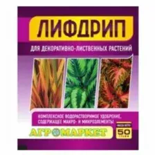 Удобрение Лифдрип для Декор.-лиственных растений (50г)