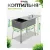 Коптильня Palisad Camping 69527