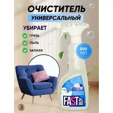 Средство универсальное FastBuy Universal 500 мл