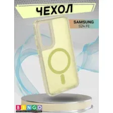 Чехол-накладка Bingo Model Magnetic для Galaxy S24 FE (желтый)