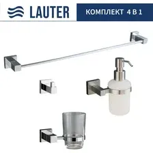 Набор аксессуаров для ванной Lauter 21SH6061 + 21SH6171 + 21SH6091 + 21SH6011 (Chrome, 4 предмета)