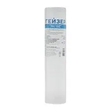 Картридж Гейзер PP5 10SL