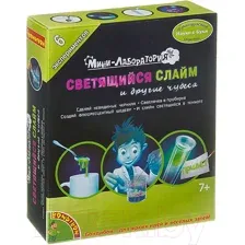 Набор для создания слайма Bondibon Французские опыты. Светящийся слайм и другие чудеса / ВВ3718