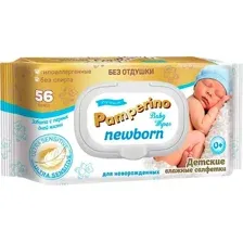 Влажные салфетки детские Pamperino Newborn (56шт)