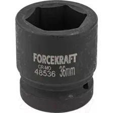 Головка слесарная ForceKraft FK-48536