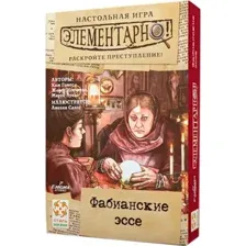 Настольная игра Стиль Жизни Элементарно! Фабианские эссе УТ100028823