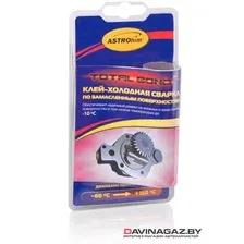 Холодная сварка ASTROHIM AC-9301