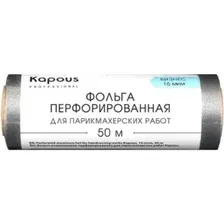 Фольга для окрашивания волос Kapous 16 мкм / 2678 (50м)