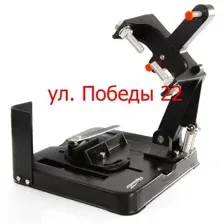 Станок для крепления УШМ COS-230 Sparta