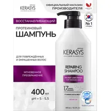 KERASYS HAIR CLINIC Шампунь для волос восстановление, 400 мл