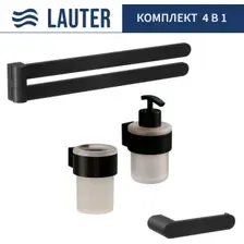 Набор аксессуаров для ванной Lauter 21TS3019 + 21TS3021 + 21TS3013 + 21TS3004 (Matt Black, 4 предмета)