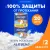 Гигиенические прокладки Always ultra normal, ароматизированные, 20 шт