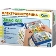 Настольная игра Десятое королевство Электровикторина Знаю как