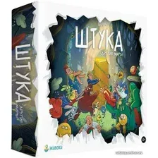 Настольная игра Экивоки Штука. Другие миры