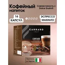 Кофе в капсулах NeroNobile Dolce Gusto Cortado 16 шт
