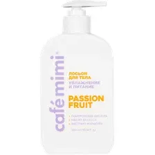 Лосьон для тела Cafe mimi Passion Fruit Увлажнение и питание (300мл)